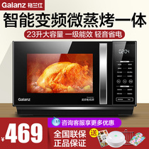 Grans variable frequency microwave oven mini light wave oven Micro-steaming one household 23 liters flat plate light wave oven oven