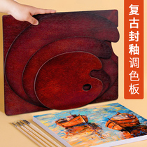 Tian Runsen sealing oil color plate walnut wood oil painting palette retro round palette acrylic palette