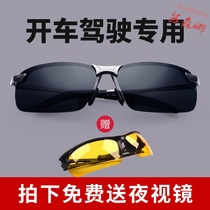 Buy one get one free color sun glasses mens polarizers sunglasses Women Mens driving glasses square glasses mens eyes