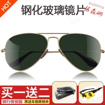 (Tempered glasses) men and women the same Korean version of sun glasses yurt riding driving fishing tour sunglasses