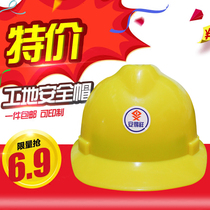 Helmet sunshade children show construction site anti-smashing and ventilation construction