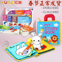 Beenschbaby 3D Cubism book baby ripping no ragu boob book 0-3 years 6-12 months old teaching puzzle toy