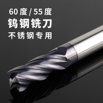 60 degree tungsten steel milling cutter 4-edge 55 degree carbide coating flat bottom end mill stainless steel special CNC tool c