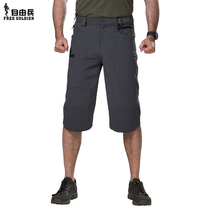 Free soldier by wind tactical quick-drying three-point pants mens outdoor light breathable stretch sunscreen quick-drying shorts