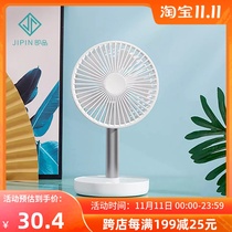 Xiaomi USB desktop fan big wind silent office student dormitory charging mini portable handheld electric fan