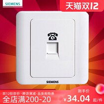 Siemens switch socket switch panel power wall switch Vision Yabai series phone socket