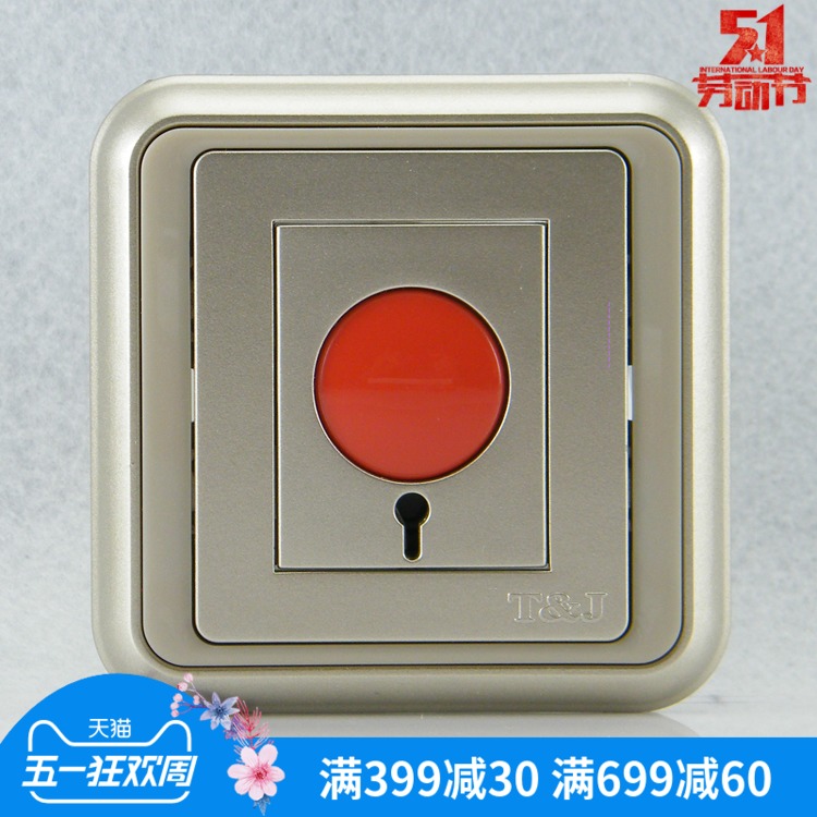 TJ space-based switch socket switch panel exclusive classic series champagne gold alarm switch layer edge