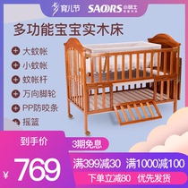  Small bed crib Diaper table Two-in-one nursing table bed Medium bed Newborn multifunctional adjustable height shaker
