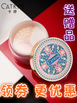 Kating official Sauveimei honey powder cake set makeup powder three-color background oil long-lasting concealer repair zero makeup