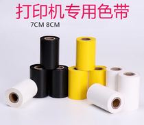 Banner printer Color width ribbon core Thermal printer Apple Android