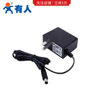 {Accessories} 12v high-quality switching power supply full safety certification complete shell exquisite quality guarantee someone