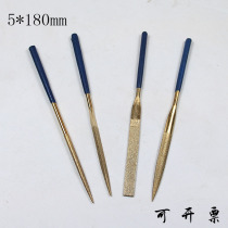 Diamond filing knife diamond suit flat head round triangular rubbing knife alloy Shgin small steel filing diamond sand tubbutch