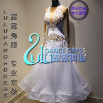 New modern dance competition skirt modern dance performance costume white fairy tango dance competition skirt performance dance skirt