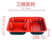 Disposable lunch box double box lunch box three grid plastic four grid packing two grid fast food rectangular lunch take-out tableware
