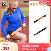 TriggerPoint handheld foam axis lean muscle calf yoga roller axis massage wolf teeth stick TP