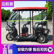 Electric tricycle Canopy Canopy 2021 new three-wheeled electric car canopy iron tricycle shed special anti-canopy