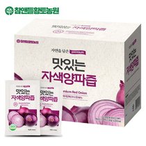 South Korea Direct Mail Loess Farm Purple Onion Juice 100ml * 50 pack 0 Add sugar-free add healthy fruit and vegetable juice