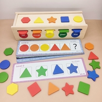 Color classification shape cognitive teaching shape matching box MontsEarly Education Zone Toy small class area material