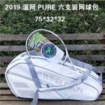 2019 Tim 6pcs backpack Wimbledon 12pcs memorial tennis bag badminton bag