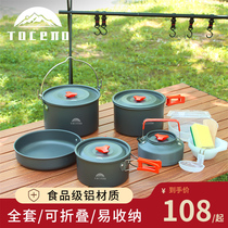 Cover Pan Outdoor Poop Style Camping Cooker Picnic Picnic Picnic tea full set of boiling water cooker Grand full cassette Furnace Kettle