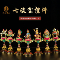 Tibetan Buddhist supplies Buddha ornaments Dharma tools Golden wheel treasure Copper wheel King seven political treasures Seven treasures to protect the seven treasures of the state of law