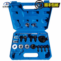 Volkswagen Magotan Steng 1 8t Audi 2 0T CC A4L Haorui EA888 engine timing special tool