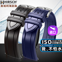 Import Sea Yiesch Applicable Omega seahorse 300 Rolex Romantic Imperium Rudder Rubber Strap Non-Silicone Male