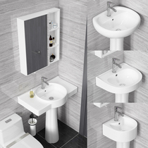 Ceramic column Basin Integrated floor-standing washbasin toilet basin household wash basin small household wash basin