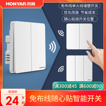 Hongyan wireless remote control switch panel wiring-free dual control switch remote control light wireless switch home random stickers