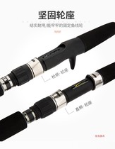 New Rod Set Boat Fishing Rod Deep Sea Iron Plate Rod Sea Fishing Rod Sea Rod Sea Rod Thunderball Super Hard Carbon Tier Fishing Rod
