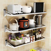 Non-perforated kitchen shelf Stainless steel wall-mounted wall-mounted rack Microwave oven rice cooker storage shelf