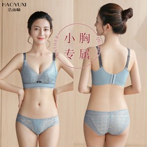 2021 spring and summer new rimless lace suit gathered underwear four-breasted bra bra female