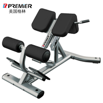 PREMIER United States Green Gym Commercial Roman Chair Waist Exercise Taler Home Fitness Equipment