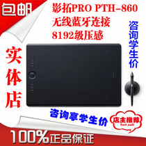 Wacom PTH-860 tablet video extension Pro hand drawing board Intuos5 computer drawing board electronic drawing board