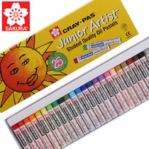 Cherry blossom 24 color oil painting stick oil painting stick 24 color children crayon painting oil stick XEP-24