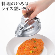 Japan YOSHIKAWA YOSHIKAWA stainless steel rice ball mold with handle handle rice ball mold buckle rice mold