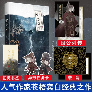 黄金台-黄金台促销价格、黄金台品牌- 淘宝