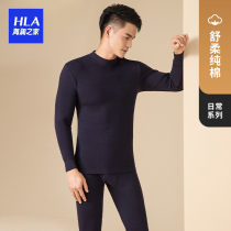 HLA Sea Lan House Warm Suit Mens Autumn Clothes Autumn Pants Round Collar Cotton Wool Suit All Cotton Bottom Autumn Winter Man