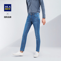 HLA Heilan House Classic Washed Craft Breathable Jeans Mens Spring Casual Five Bags Comfort Long Pants Men