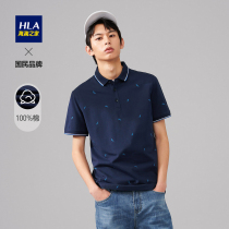 HLA Hailan Home 100% Xinjiang Cotton POLO Shirt Leaf Printing Moisture Absorption Breathable Short Sleeve Jacket Men