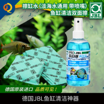 German JBL wiper cloth magic fish tank cleaning cloth tool cleaning Cylinder water acrylic glass aquarium decontamination wipe