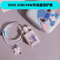 Adapted vivoS12 Pro data line protective sleeve Y76S y55s wound rope 44w charger silicone soft shell