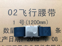 Ji Hua 352202 Flying Belt Blue Automatic Buckle Pilot Inner Belt Tactical Outdoor Belt