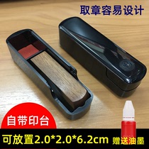 Calligraphy name seal box Long square private seal storage box Legal person seal seal box Slide cover comes with mud portable