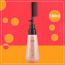 One Comb Straight Free Pull Straight Hair Cream Without Injury Hair Softener Balm Hot Shampoo Ionic Bronzing Straight Soft And Smooth And Persistent