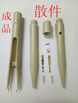 Four-end precision SMD bridge test clamp LCR patch tweezers element test line bridge test line fixture