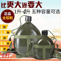 Inclined military soldiers single camping classic flat military army green field nostalgia large army vintage kettle 87