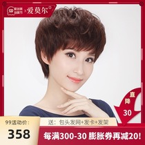 Wig female short hair real hair full real hair female female middle-aged mother fashion simulation natural short curly hair full head cover