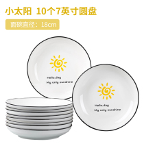 Jingdezhen plate dish household ceramic Japanese style 10 deep dish package with simple creative and fresh tableware