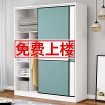 Wardrobe Home Bedroom Simple Modern Sliding Door Locker Simple Economy Childrens Rental Room Large Wardrobe